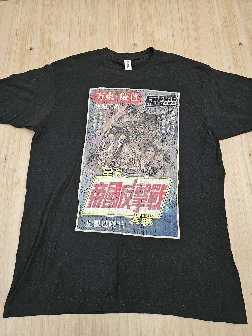 VTG Empire Strikes Back Japanese Poster Graphic Black Tee